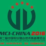 2016第二屆中國(guó)軍民融合技術(shù)裝備博覽會(huì)