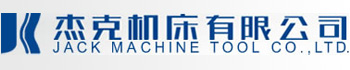 杰克機(jī)床有限公司