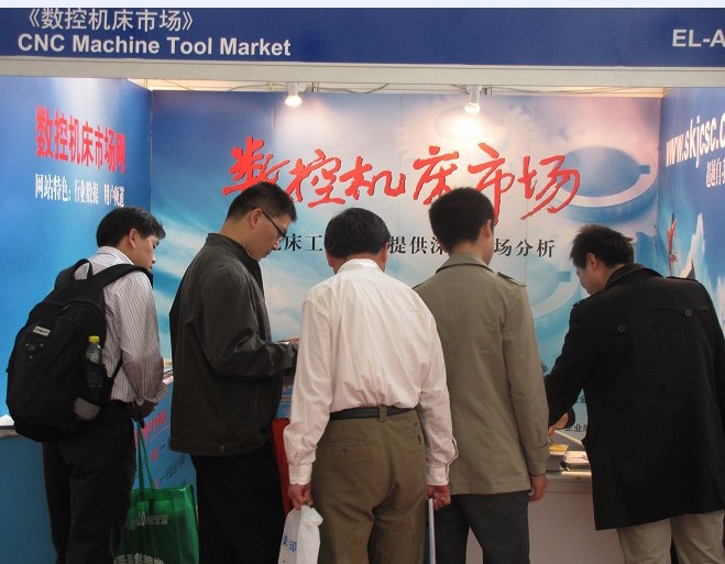 CCMT2012位于EL-A011的本網展臺