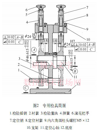 凸輪軸齒輪沉孔的加工及檢驗