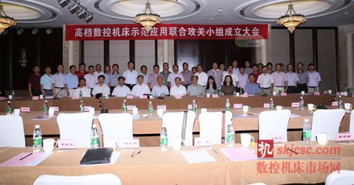 華中數(shù)控成立高檔數(shù)控機床示范應(yīng)用聯(lián)合攻關(guān)小組