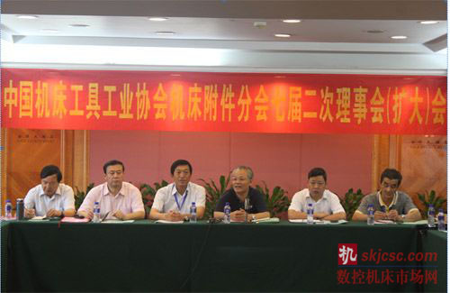 機床附件分會七屆二次理事會（擴大）會議在長沙召開