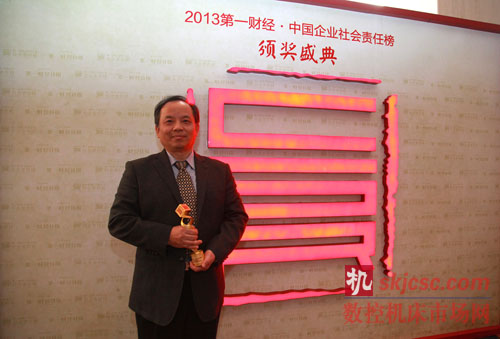 臺達蟬聯《第一財經》中國企業社會責任榜“杰出企業獎”