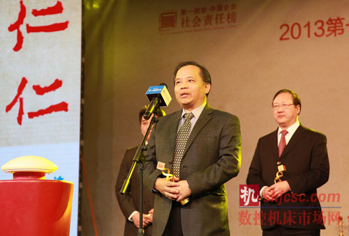 臺達蟬聯《第一財經》中國企業社會責任榜“杰出企業獎”