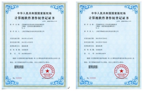 貝特威自動(dòng)化出席AHTE上海國際裝配展 貝特威自動(dòng)化出席AHTE上海國際裝配展
