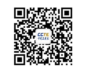 CCTE中國工具展 CCTE中國工具展