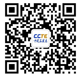 ccte中國工具展賀新年二維碼 ccte中國工具展賀新年二維碼