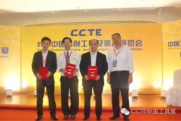中國切削工具迎急速發展期,2015 CCTE助推行業進步 中國切削工具迎急速發展期,2015 CCTE助推行業進步