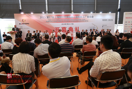 “第17屆上海國際機床機器人及智能工廠展覽會”(EASTPO 2015)進入高潮,現(xiàn)場人潮涌動。 “第17屆上海國際機床機器人及智能工廠展覽會”(EASTPO 2015)進入高潮,現(xiàn)場人潮涌動。