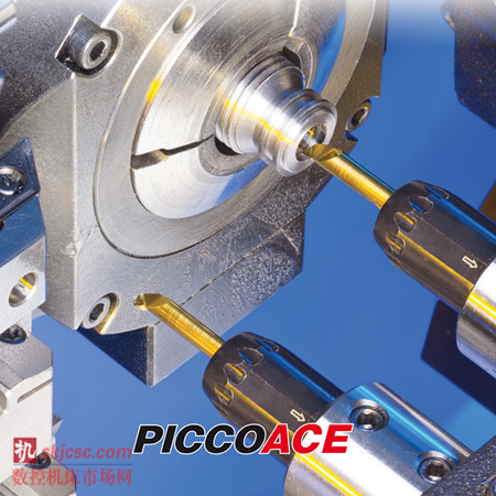 PICCOACE – 高精度,高剛性及高柔性 的制勝組合 PICCOACE – 高精度,高剛性及高柔性 的制勝組合