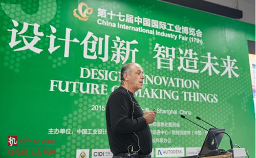 歐特克公司董事長兼首席執行官卡爾?巴斯先生在工博會上做“設計•領創•未來”主題演講 歐特克公司董事長兼首席執行官卡爾?巴斯先生在工博會上做“設計•領創•未來”主題演講