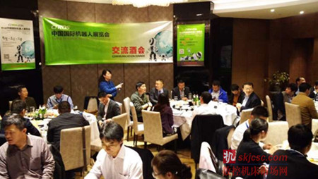 中國機械工業聯合會王荔莎主管酒會上主持發言