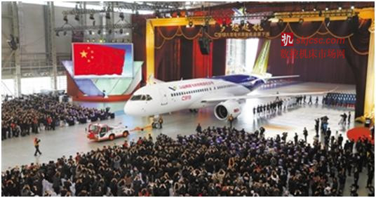 C919大型客機首架機在上海正式下線 C919大型客機首架機在上海正式下線