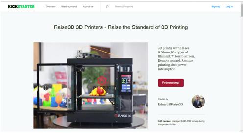 Raise3D在美國Kickstarter眾籌的機型 Raise3D在美國Kickstarter眾籌的機型
