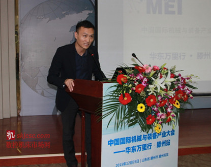 上海東博文化發(fā)展有限公司副總經(jīng)理王輝主持會議_副本 上海東博文化發(fā)展有限公司副總經(jīng)理王輝主持會議_副本
