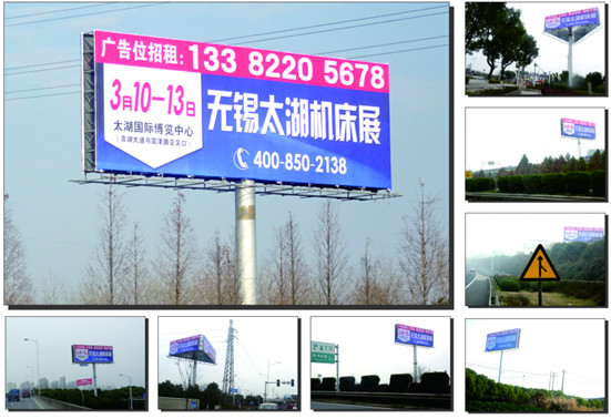 2016無錫太湖機床展全力邀請觀眾