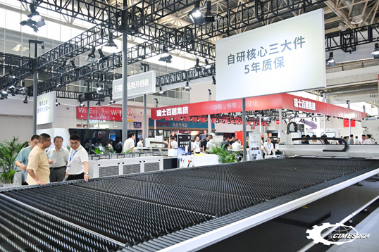 第十六屆中國國際機(jī)床工具展覽會(huì)(CIMES 2024) 第十六屆中國國際機(jī)床工具展覽會(huì)(CIMES 2024)